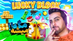 ماینکرافت اما لاکی بلاک باب اسفنجی !! چه بلاهایی که سرمون نیمد