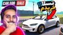 شبیه ساز دلال ماشین   تسلا خریدم اما ممد 