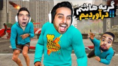 چالش جی تی ای با مجازات  گریه هاشم رو درآوردیم و مجبور شد 