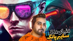 سایبر پانک  دنیای دارک لعنتی آینده چقدر ترسناک بود  8