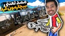 مسافرت طولانی  ممد لعنتی رو با چسب چسبوندم اما 