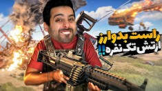 بدوارز راست RUST  ارتش تک نفره بودم اما 