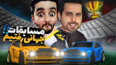 مسابقات جهانی راکت لیگ شرکت کردیم  نتیجه باورنکردنی بود 