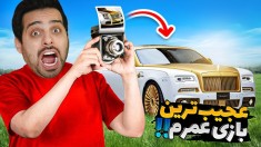 عجیب ترین بازی عمرم  مخم از این لعنتی سوت کشید 