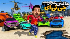 جی تی ای اما خارجی هارو کتک زدم  امروز روز منه لعنتی ها 