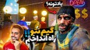 گیم نت رو دوباره راه انداختم  ممد لعنتی هنوز زندس 