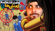 اسکویید گیم اما بازیو نابود کردم  همرو فشاری کردم و بن شدم 