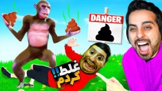 باغ وحش کامیکسگولی  چقدر سم بود  به همدیگه رحم نکردیم 