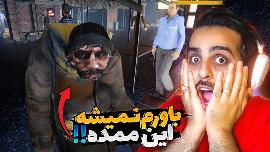گیم نت لعنتی اما ممد واقعی رو پیدا کردم  پووول ندارم 