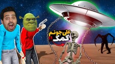 مسافرت طولانی اما فضایی ها ممدو دزدیدن  گربه سیاه لعنتی 