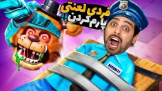 عروسک ها نابودم کردن  شبهای لعنتی ترسناک با فردی فناف