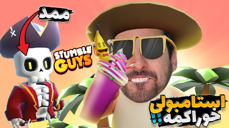وقت انتقامه لعنتی ها  مسابقات شرکت کردم اما 