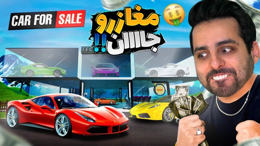 شبیه ساز دلال ماشین 7  مغازرو ساختم و بلاخره پرواز کردم   