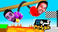 منو هاشم گره خوردیم  کامیکسگولی تقدیم می کند 