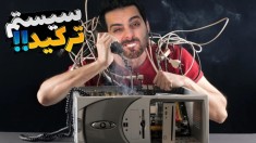 سیستمم ترکید  تعمیر کامپیوتر خوراکمه 