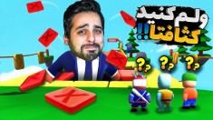 فشاررررررریم  روز بدشانسی من  انتقام نزدیکه 