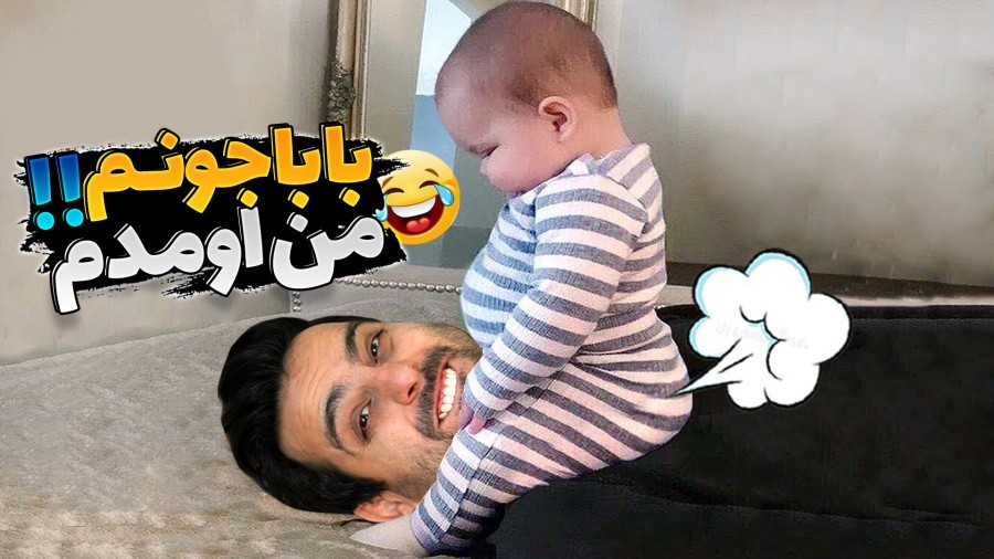 شبیه ساز دلالی مناطق محروم8  عبداله بدبو به دنیا اومد اما 