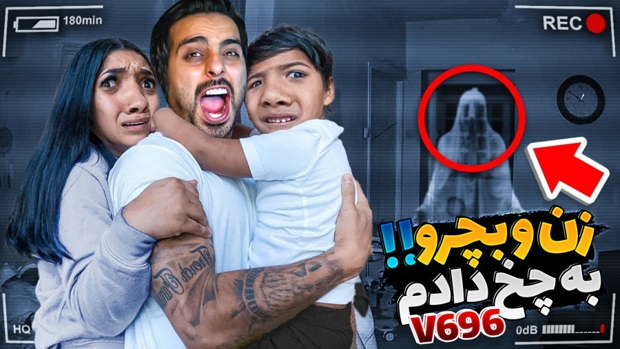 این بازی رو هیچ وقت امتحان نکنید  V696 به خاطر یک مشت دلار 