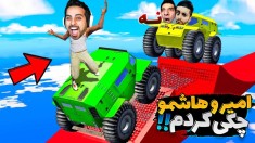 جی تی ای اما جنگ ماشین ها  به همدیگه رحم نکردیم 