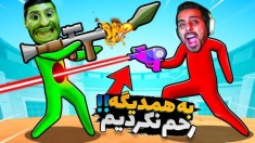 جنگ شل دستان  عجیب ترین اسلحه های عمرم 