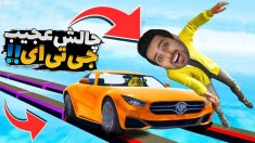 جی تی ای اما عجیب ترین چالش ها  بلاخره اول شدم  GTAV