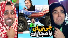 جی تی ای اما چالش دایره مرگ با مجازات  باورنکردنی بود 