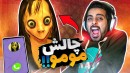 بهم زنگ زد و نباید جواب میدادم  باورنکردنی بود 