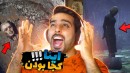 جی تی ای اما جنازه های مشکوکی که از بودنشون بی اطلاعیم !!! واقعا باورنکردنی نبود