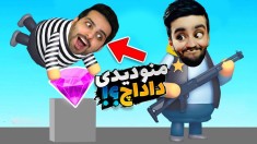 به دیوونه خونه خوش آمدید  به همدیگه رحم نکردیم 