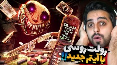 سر زندگیم تک به تک زدیم اما با آیتم های جدید و هوش مصنوعی گولاخ 