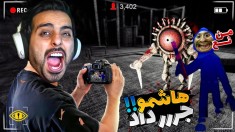 یوتوب رو ترکوندیم  این بازی لعنتی دیوونگیه content warning