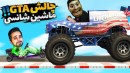 چالش جی تی ای اما با ماشین شانسی  باورکردنی نبود GTAV