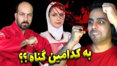 مورتال کمبت ایرانی تا حالا دیده بودید ؟؟ دعوای بین دخترا و پسرا
