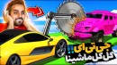 جی تی ای اما چالش فیس تو فیس  من در مقابل دنیا  GTAV