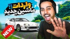 شبیه ساز دلال ماشین 39  ماشین های جدید اومد به بازار