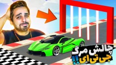 جی تی ای اما عجیب ترین چالش ها  کامیکس در مقابل دنیا GTAV