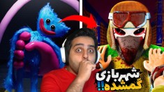 کارخونه هیولاها  تجربه دوباره هاگی واگی indigo park