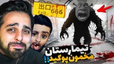 تیمارستان 666  دیوونه شدیم از جزئیات بازی hospital666