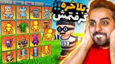 استامبل گایز اما بتل پس خریدم  مسابقات رو منفجر کردم