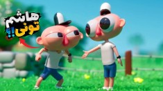 بشناس یا بمیر  این بازی به همه مشکوکتون می کنه