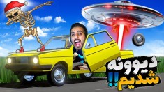 مسافرت طولانی اما دیوونه خونه بود جاده   بلاخره رسیدیم کلیسا long drive