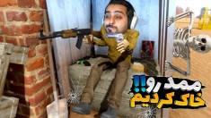 مسافرت طولانی اما ممد رو خاک کردیم  سکه طلای لعنتی long drive