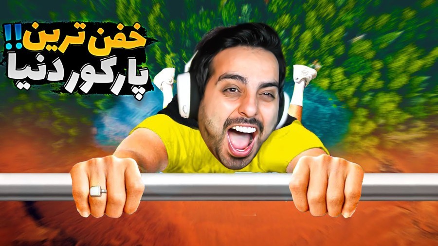خفن ترین پارکور کار دنیا وجود نداا  این بازی خیلی حال میده