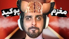 زمان و مکان معنی نداره  مغزم گره خورد liminal gallery