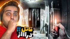 قاتلی که فراموشی گرفته  شاید برای شما هم اتفاق بیفتد dead faces