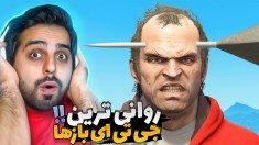 روانی ترین پلیرهای جی تی ای !!! تمام شهر رو به جون هم انداختن