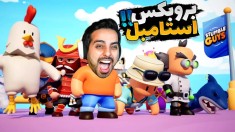 استامبل گایز اما 100 تا الماس برنده شدم تو مسابقات لعنتی