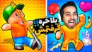 استامبل گایز اما بلاخره بتل پس رو گرفتم  تورنومنت رو رنده کردم