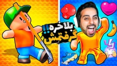 استامبل گایز اما بلاخره بتل پس رو گرفتم  تورنومنت رو رنده کردم