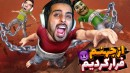 قفلی ترین بازی این روزا 2  از جهنم فرار کردیم با هاشمگلی و رادون